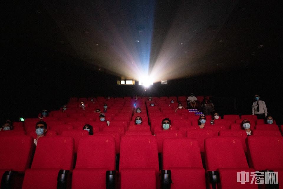 时隔182天后，北京电影院有序重启。图为北京珠影耳东传奇影城迎来了复工后的首批观众。中宏网记者 康书源 摄