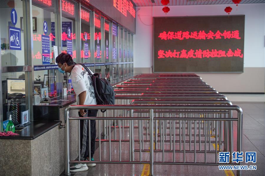 7月26日，一名乘客在北京新发地长途客运站的售票窗口购票。 在做好各项疫情防控措施的前提下，北京新发地长途客运站于7月26日起恢复营运。 新华社记者 彭子洋 摄