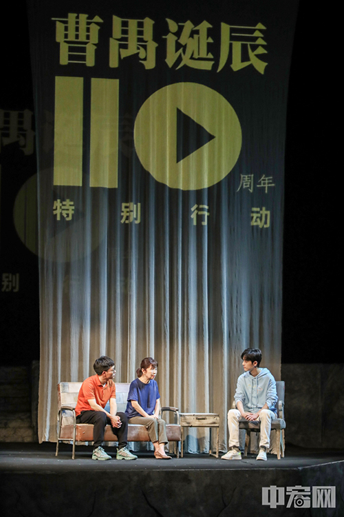 7月31日，由北京保利、央华戏剧、戏剧东城、北京师范大学中国话剧优秀传统文化传承基地共同主办的“曹禺诞辰110周年特别行动”在北京保利剧院举行。这次活动同时也是央华戏剧系列活动“戏剧人在戏剧中”的一个组成部分，在新冠疫情得到有效防控，文化产业逐步恢复的契机下，本次活动的主题被定为“用自己的职业关注自己的人生”，通过曹禺大师及其女儿万方的六部经典作品的精编演出，为北京戏剧行业的复工复产吹响了响亮的“集结号”。 中宏网记者 富宇 摄
