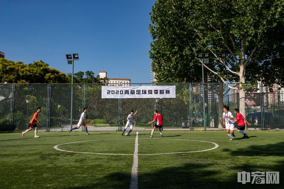 中宏网8月12日电（记者 康书源）8月10日，2020青草足球夏季联赛在四得公园足球场拉开帷幕。本次比赛由青草联盟主办，共有数百名球员参与其中。据悉，青草足球联赛创办于2013年，共举办了二十余届赛事，是北京市最大的草根足球联赛之一。