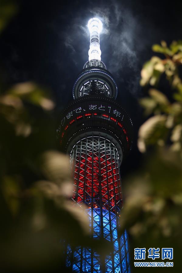 8月24日，东京地标建筑晴空塔点亮灯光。

　　当日，日本东京主要体育场馆和晴空塔等地标建筑举行亮灯活动，纪念残奥会倒计时一周年。推迟后的东京残奥会将于2021年8月24日至9月5日举行。 新华社记者杜潇逸摄