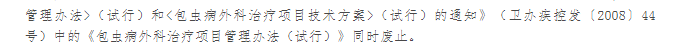 包虫病患者|卫健委：巩固包虫病防治健康扶贫效益 减少因病致贫返贫