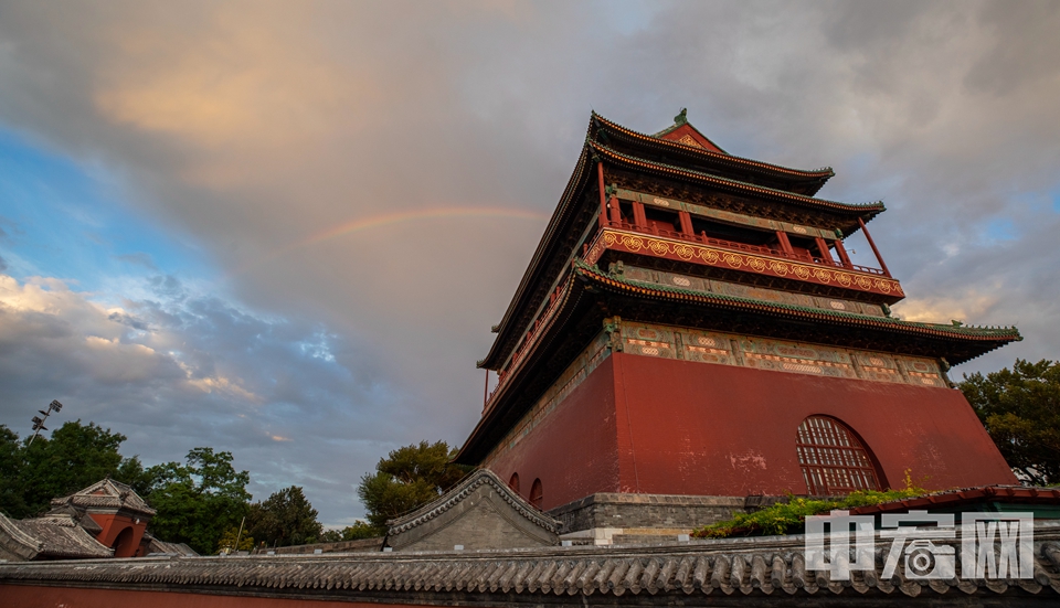 9月3日，北京傍晚出现彩虹，而这也是北京连续第4天出现彩虹，美景刷爆了社交媒体。在钟鼓楼地区，彩虹与古建筑相映成趣，格外迷人。 中宏网记者 富宇 摄