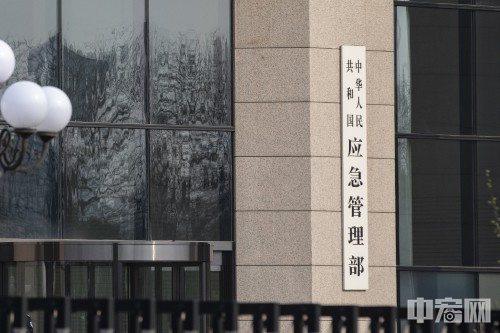 强降雨|两部门部署台风防御和重点地区强降雨防范应对工作