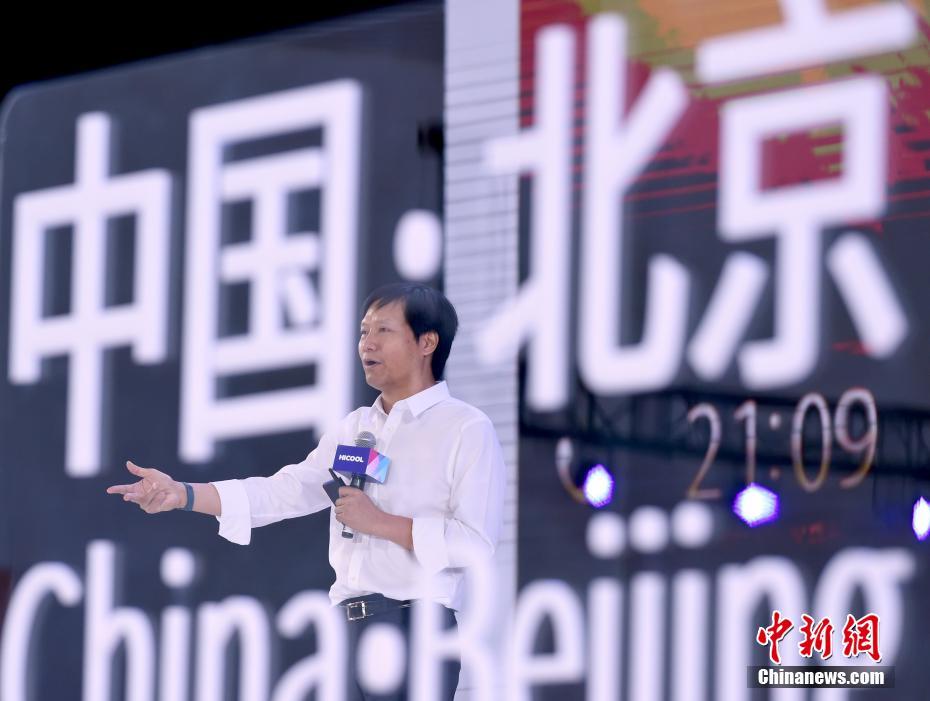 9月12日，全球创业者峰会在北京举行，小米科技公司创始人、董事长兼首席执行官雷军出席，并发表《创新商业消费的新变革》主题演讲。 中新社记者 侯宇 摄