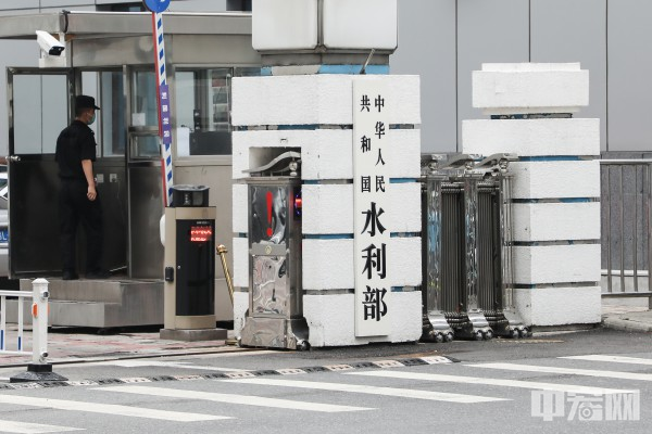 台风|水利部会商部署江河洪水和台风降雨防御工作