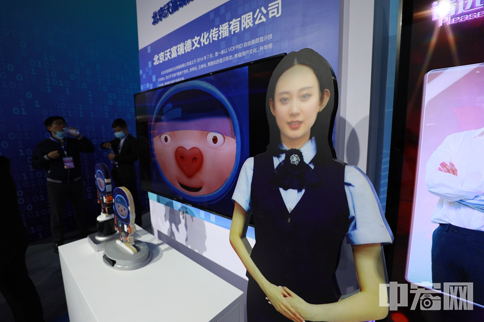 通过自由曲面显示技术，现场的“美女礼仪”活灵活现。