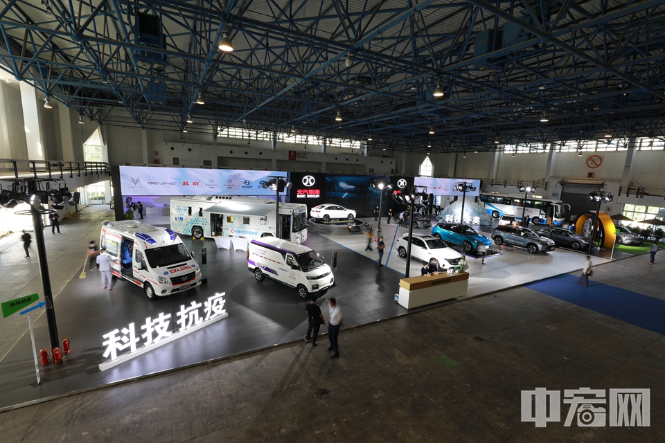 北汽展区展示了多款运用新技术的车辆。