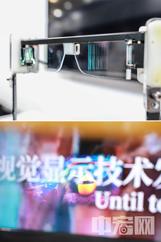 全球最轻可量产的光波导显示模组AW70s（上图）与实际显示效果（下图）。