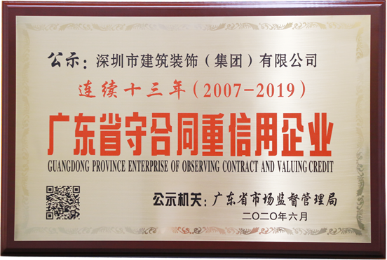 WeChat Image_20200923153005.png