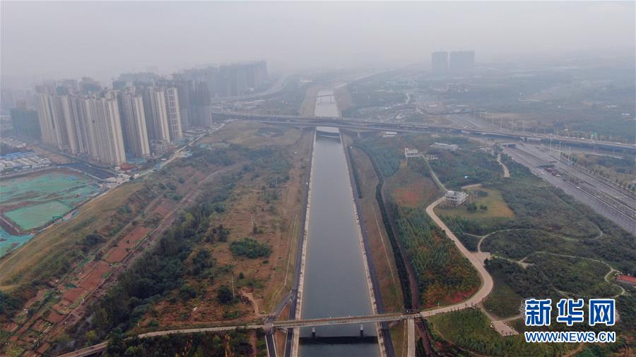 这是10月15日拍摄的南水北调中线郑州段干渠（无人机照片）。 新华社记者 刘诗平 摄