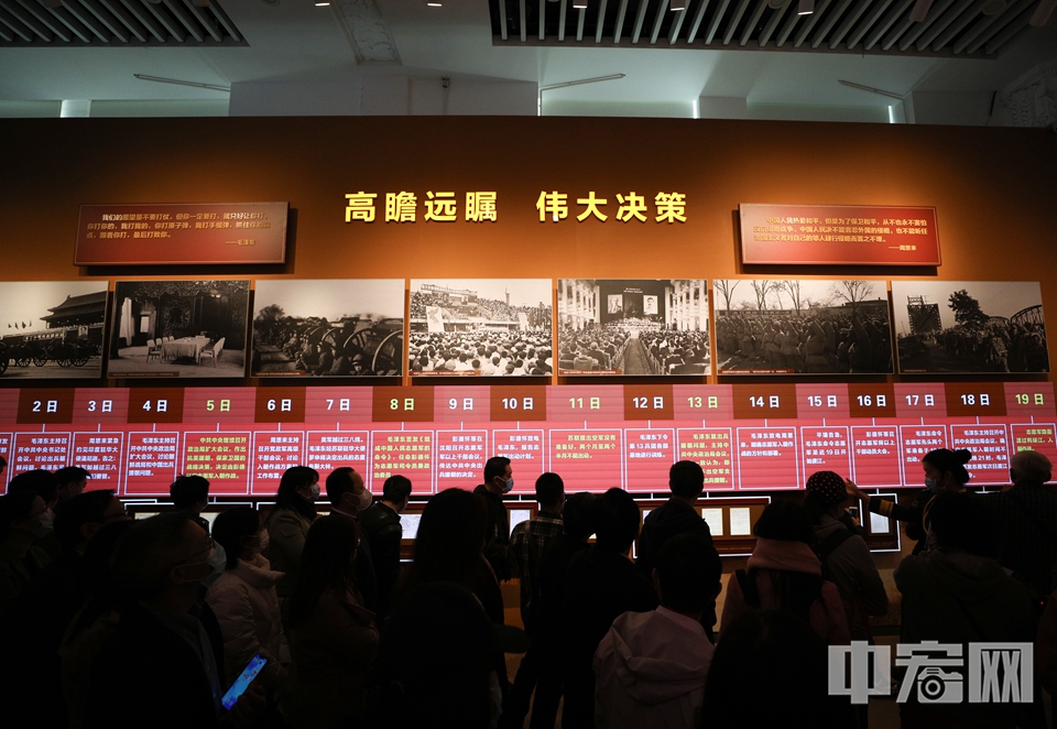 展览按时间线梳理了战争初期的历史事件。 中宏网记者 富宇 摄