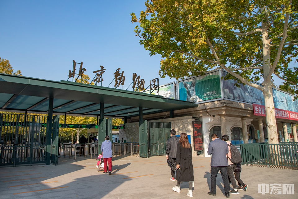 北京动物园百年大门正式退休 启用新大门智能入园