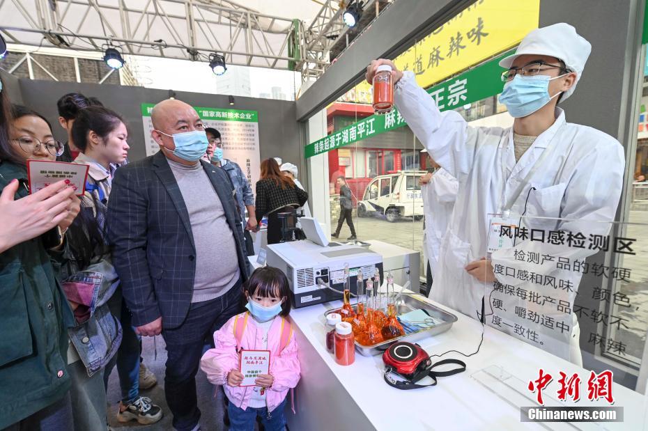11月1日，工作人员展示辣条原料。中新社记者 杨华峰 摄