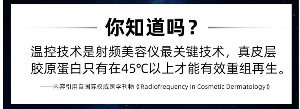 美容仪|双十一来了！当心！家用美容仪五大营销陷阱