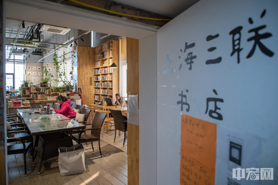 上海三联书店·微言小集是一家人文独立书店，近年来，结合线上线下的方式举办了百余场读书活动。
