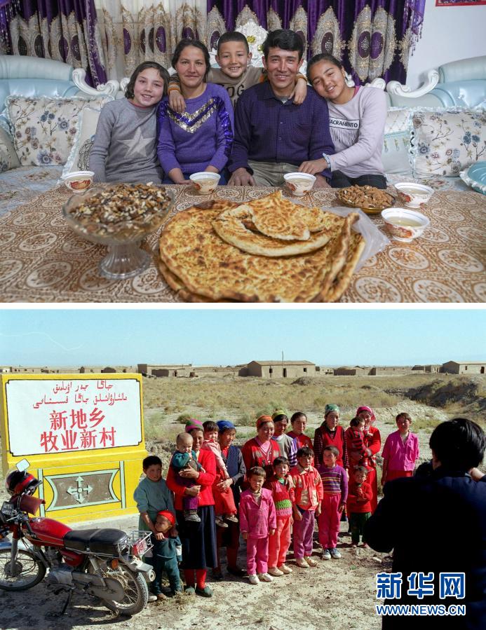 拼版照片：上图为2019年2月17日，在位于新疆喀什地区泽普县桐安乡移民新村的新家中，热娜古丽·喀尔曼（左二）与家人一起合影（新华社记者 赵戈 摄）；下图为1998年，新疆裕民县新地乡牧民在定居点合影，纪念新生活的开始（新华社记者 周文斌 摄）。新华社发