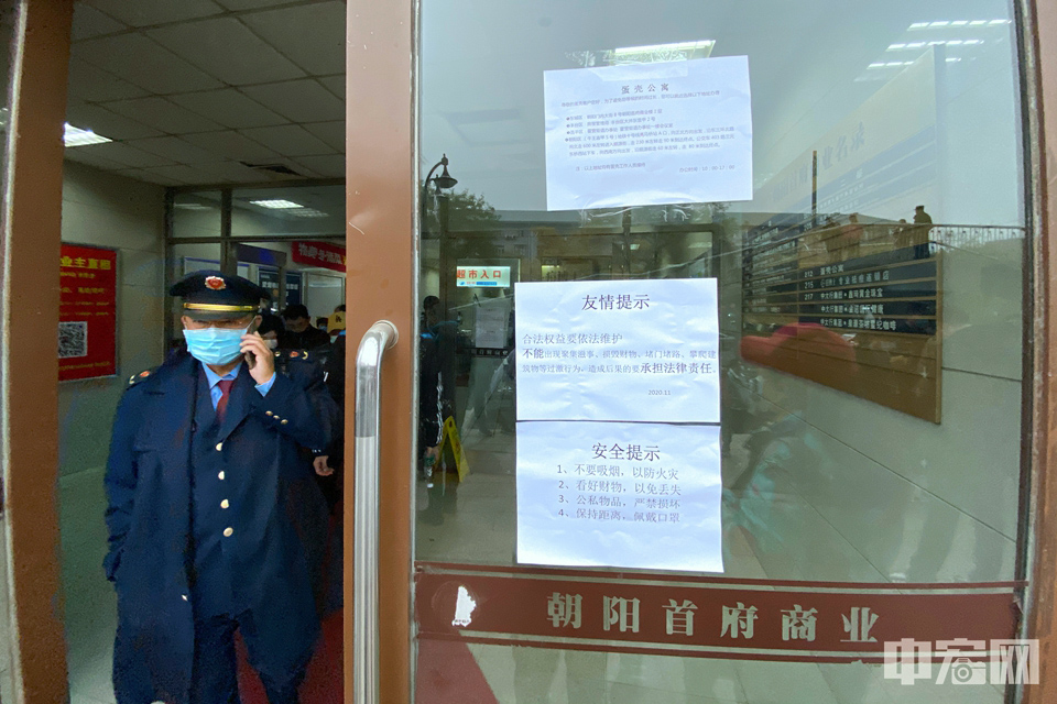 据悉，11月19日北京市住建委方面回应称，已经针对蛋壳公寓成立了专办小组，希望能平稳解决此事，后续处理方案会及时公布。