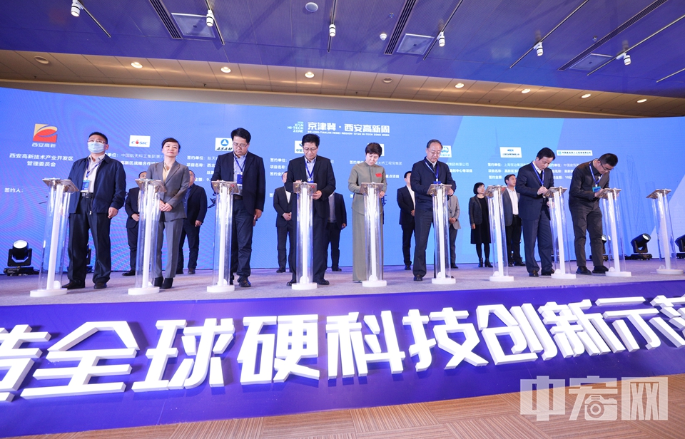 央企板块重点项目集中签约。 中宏网记者 富宇 摄