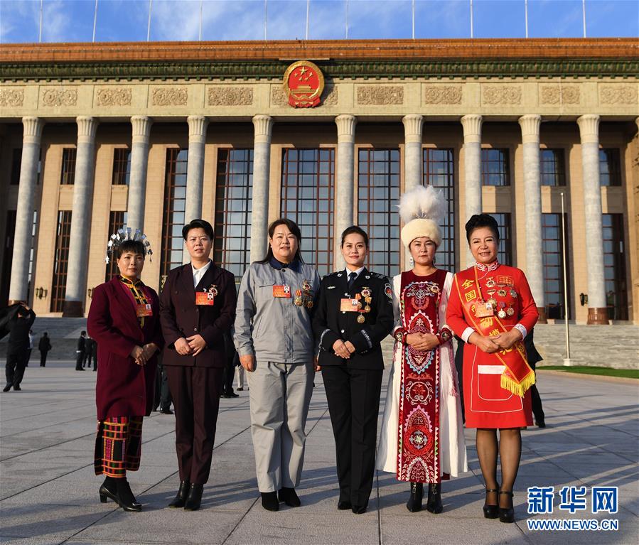11月24日，出席全国劳动模范和先进工作者表彰大会的代表在北京人民大会堂外合影留念。 新华社记者 岳月伟 摄