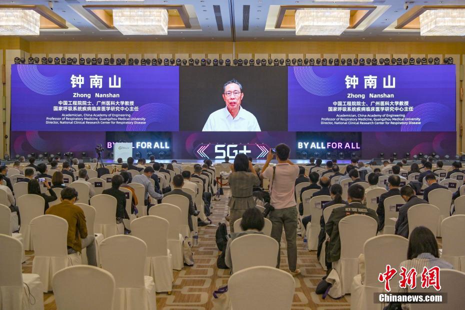 11月26日，2020世界5G大会在广东省广州市开幕。图为中国工程院院士钟南山通过视频作演讲。 中新社记者 陈骥旻 摄