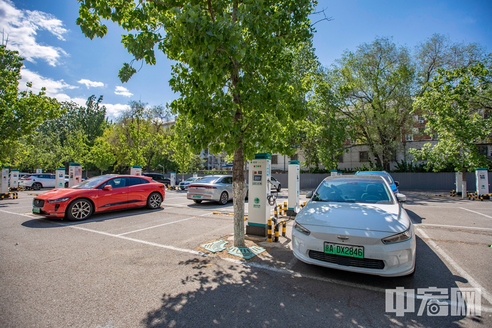 北京一处新能源汽车充电站。 中宏网记者 康书源 摄