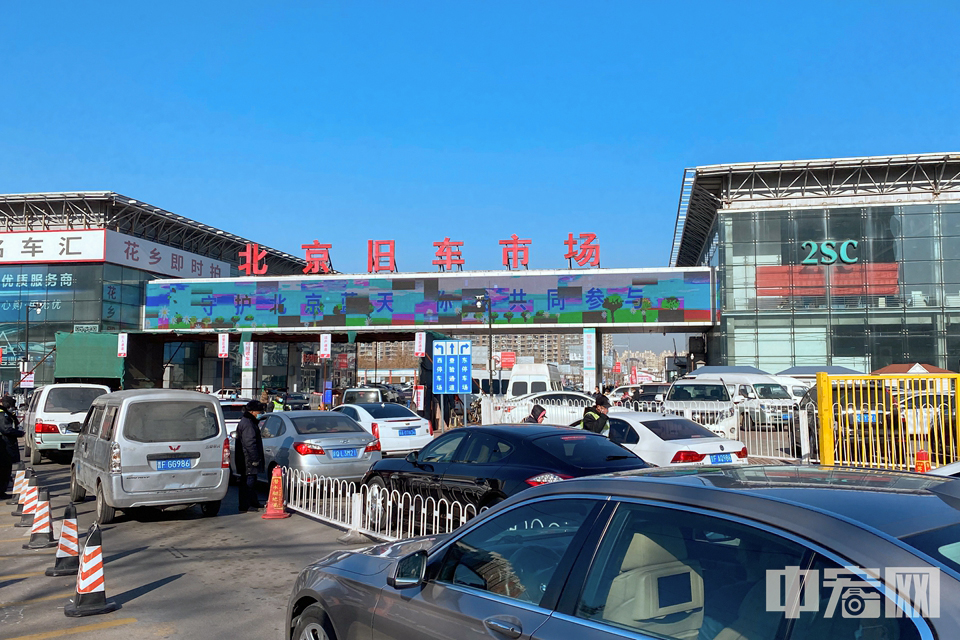 25日上午，北京旧车市场门前排队等待进场的车辆。据现场工作人员介绍，近期每天清晨五六点就开门了，半夜也会有车辆过来排队。