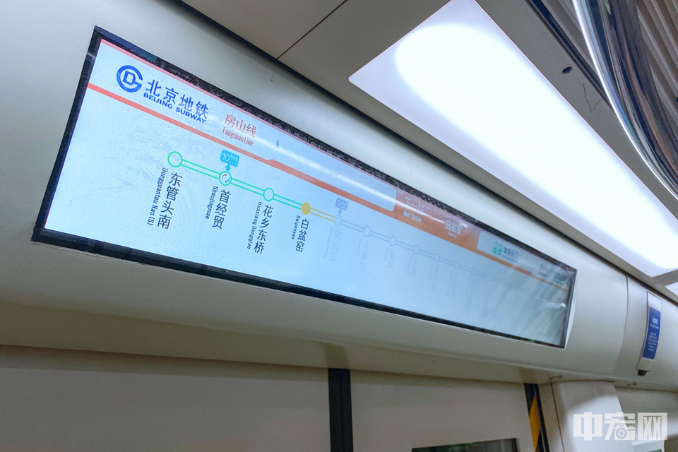 中宏网12月31日电(记者 康书源)今天一早,北京地铁房山线北延正式开通
