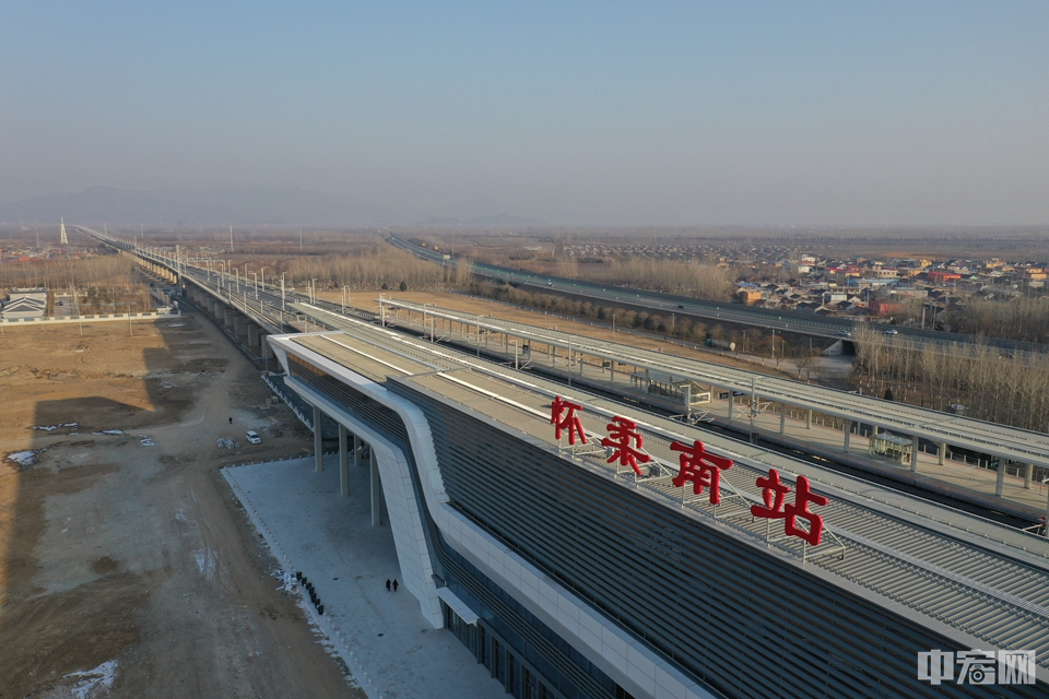 图为京沈高铁北京段怀柔南站。