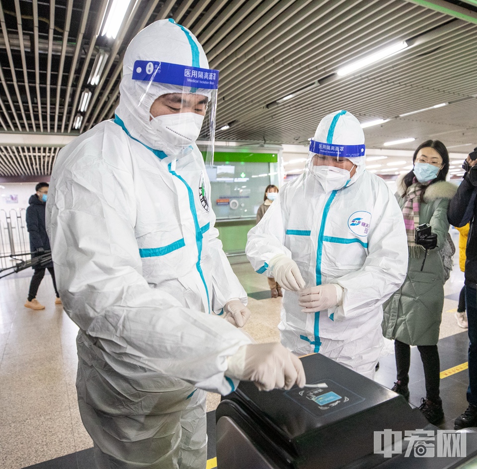 工作人员对北京西站地铁进站闸机进行环境采样。 中宏网记者 富宇 摄