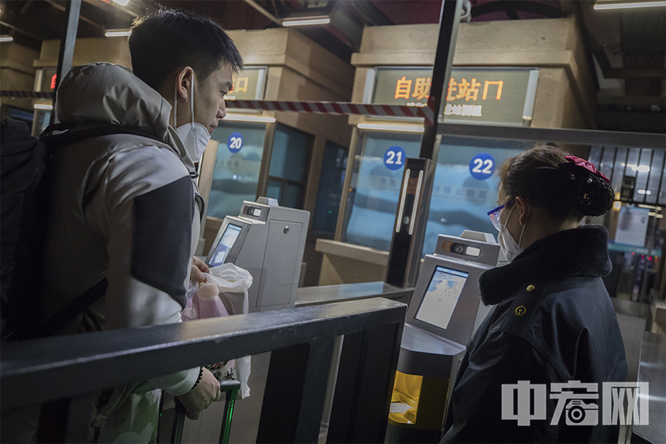 1月28日，北京站进站口，乘客检票进站。