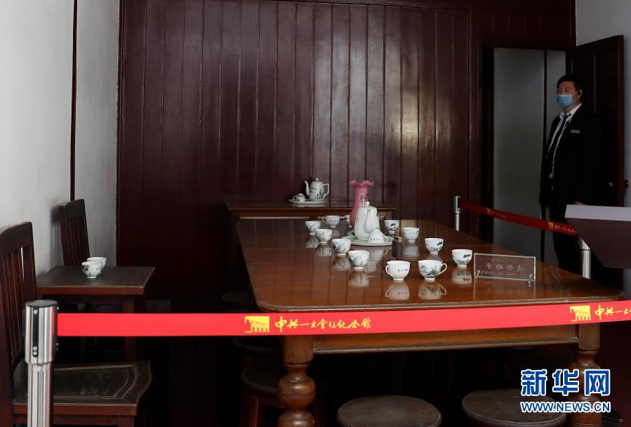 这是中共一大会址内的场景还原。1921年，13名平均年龄28岁的中共一大代表，在18平方米的房间内酝酿了“开天辟地的大事变”，中国革命的面貌由此改变（2020年11月13日摄）。新华社记者 刘颖 摄