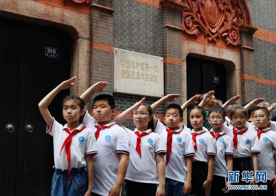 在中共一大会址前，上海市复旦万科实验学校的少先队员们在参观后合影留念（2019年6月27日摄）。新华社记者 刘颖 摄