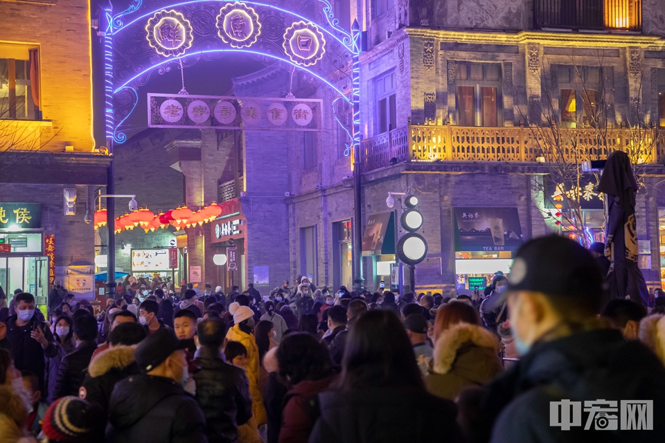 2月13日，大年初二，北京前门步行街迎客流高峰。