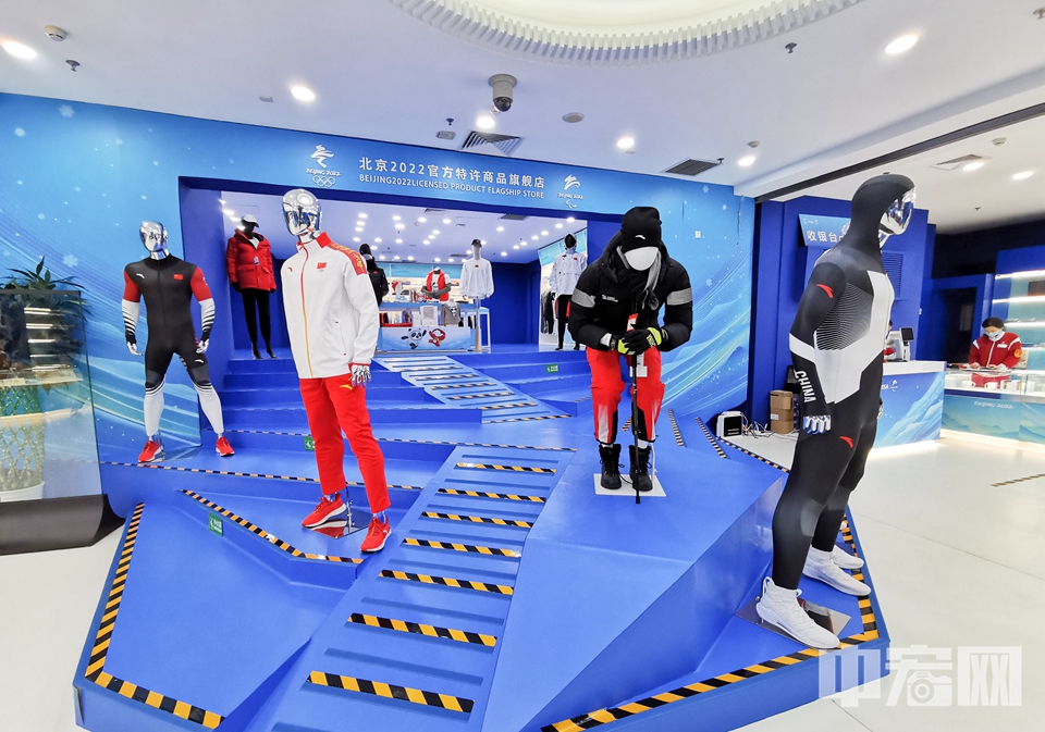 旗舰店内展示的运动员服装。 中宏网记者 富宇 摄