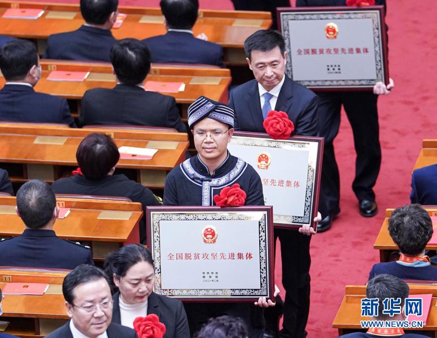 2月25日，全国脱贫攻坚总结表彰大会在北京人民大会堂隆重举行。<br/>

　　新华社记者 殷博古 摄