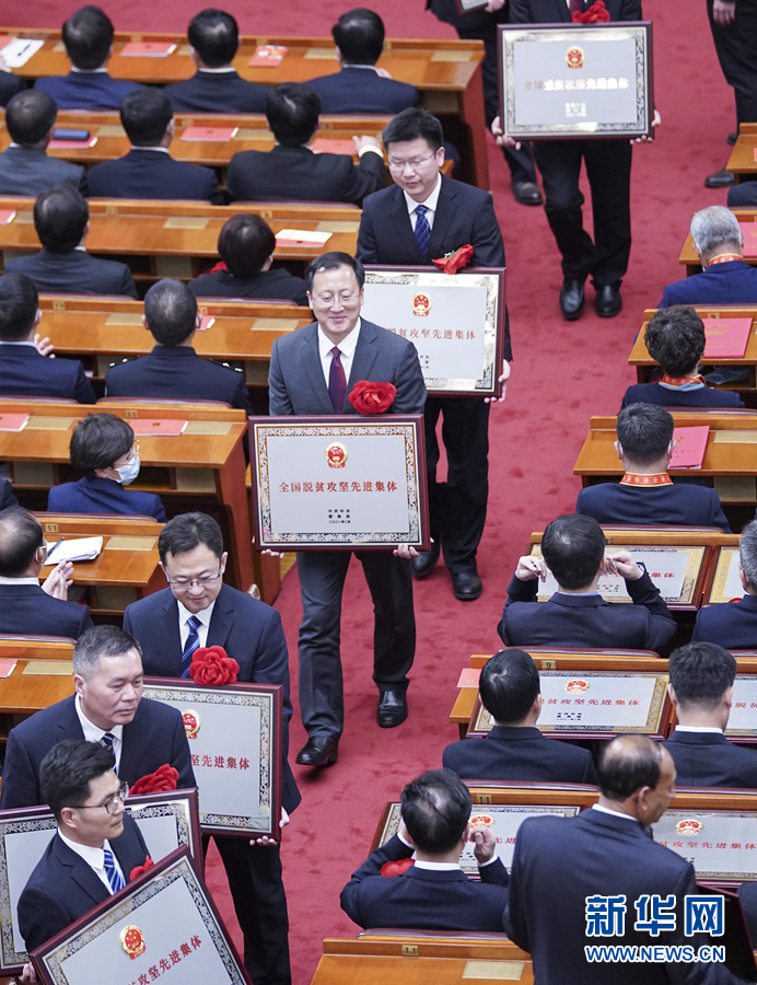 2月25日，全国脱贫攻坚总结表彰大会在北京人民大会堂隆重举行。<br/>

　　新华社记者 殷博古 摄