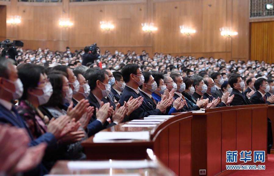 3月10日，中国人民政治协商会议第十三届全国委员会第四次会议在北京人民大会堂举行闭幕会。新华社记者 翟健岚 摄