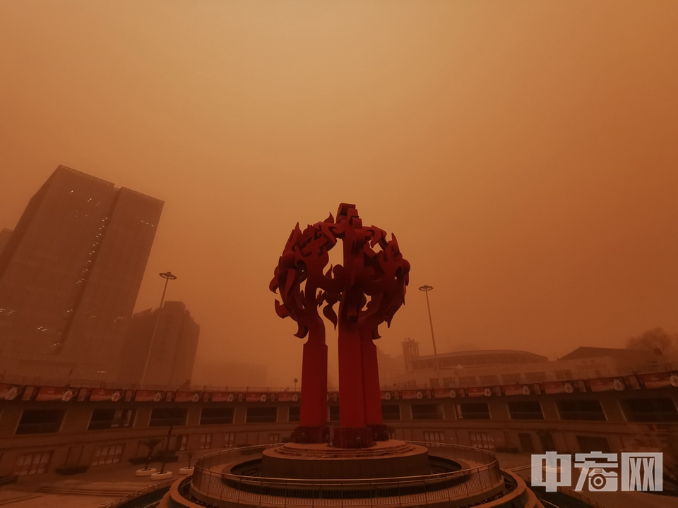 中宏网北京3月15日电（记者 富宇 康书源）今晨，北京升级发布了沙尘暴黄色预警信号：目前北京已出现明显沙尘天气，预计当前至15日中午，大部分地区能见度小于1000米。北京当前污染级别为6级，空气质量已达严重污染，主要污染物是PM10。图为北京西站地区被沙尘暴笼罩。