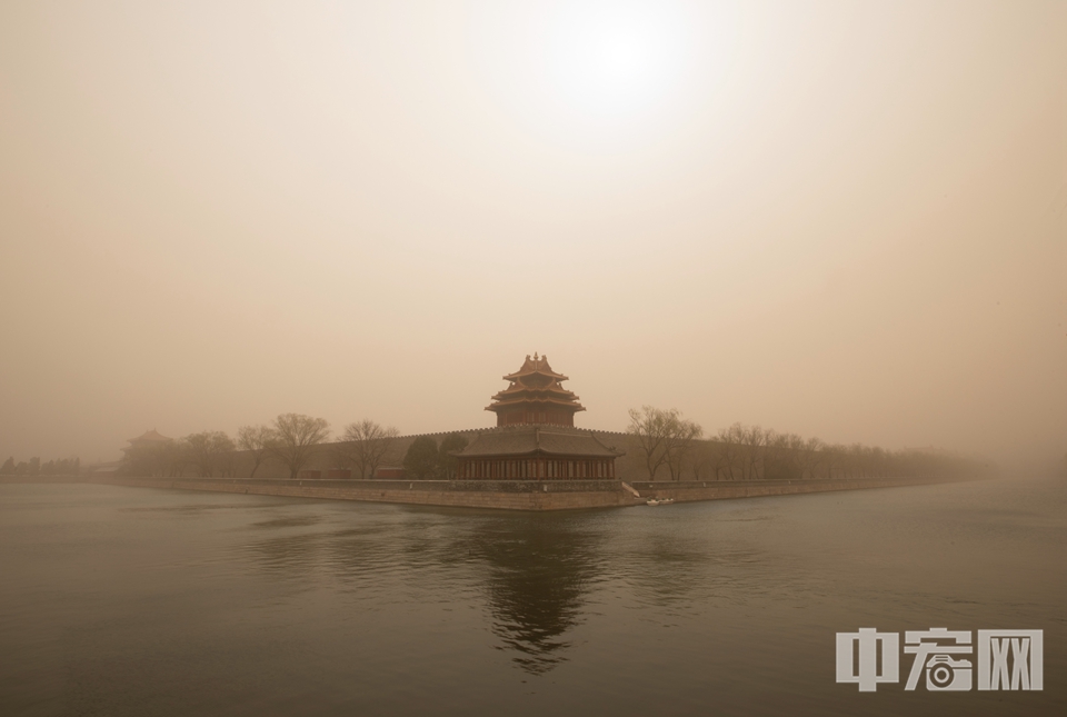 3月15日，北京遭遇了近十年以来最强的沙尘天气。在漫天沙尘的笼罩下，故宫、北海、什刹海、钟鼓楼等地标“画风突变”，犹如科幻电影中的场景。图为故宫角楼笼罩在沙尘中。 中宏网记者 富宇 摄