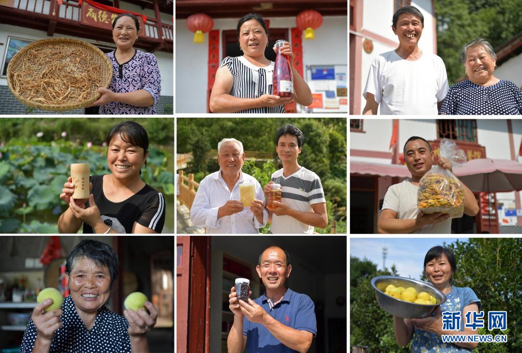 这是2020年7月15日拍摄的江西省井冈山市神山村村民笑脸合集（拼版照片）。新华社记者 彭昭之 摄