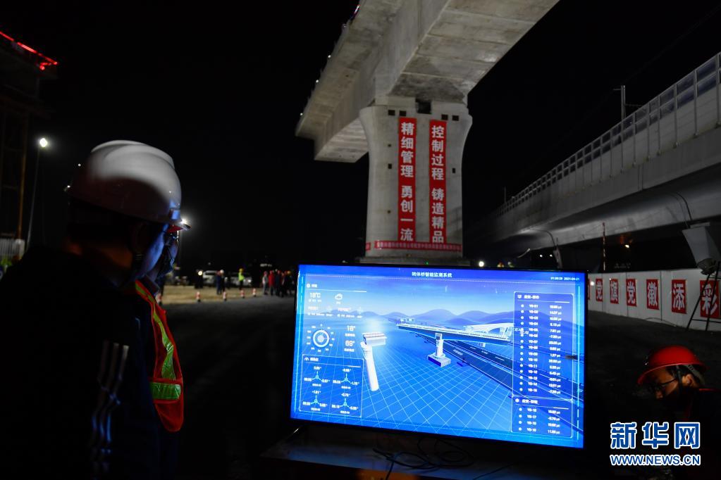 4月21日，技术人员通过转体桥智能监控系统实时监控连续梁的转动情况。新华社记者 黄宗治 摄