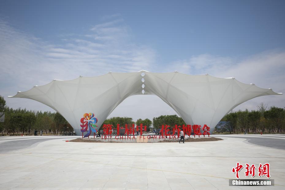 4月21日，在上海拍摄的花博会园区主入口。第十届中国花卉博览会将于5月21日在上海崇明开幕。4月21日，记者提前探访花博会园区。据介绍，目前园区建设到了冲刺收尾的关键时期，花博场馆、公共区域苗木，特色展园等建设基本完成。中新社记者 张亨伟 摄