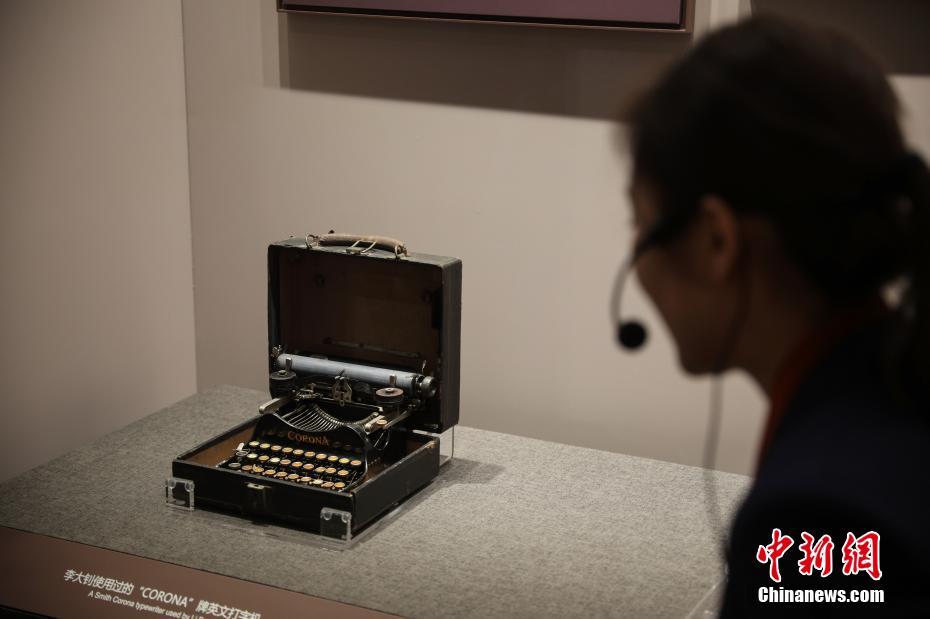 图为李大钊使用过的打字机。　 中新社记者 张亨伟 摄
