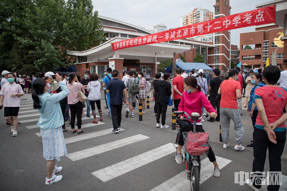 6月7日，北京市第十二中学考点，考生入场结束，不少家长在场外等待。