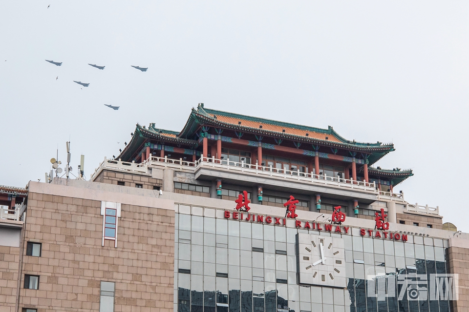歼-20梯队经过北京西站上空。 中宏网记者 富宇 摄