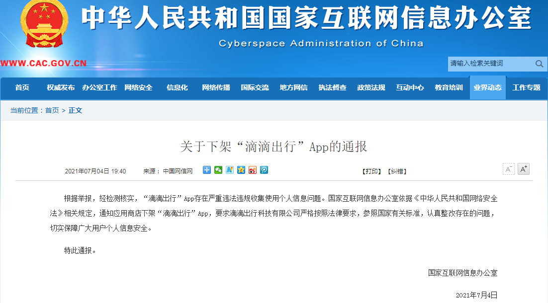 微信图片_20210707171504.png