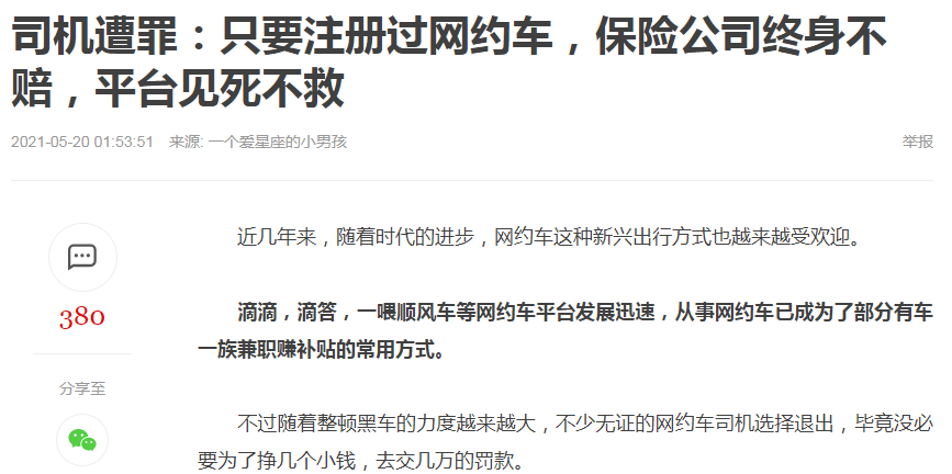 微信图片_20210707171515.png