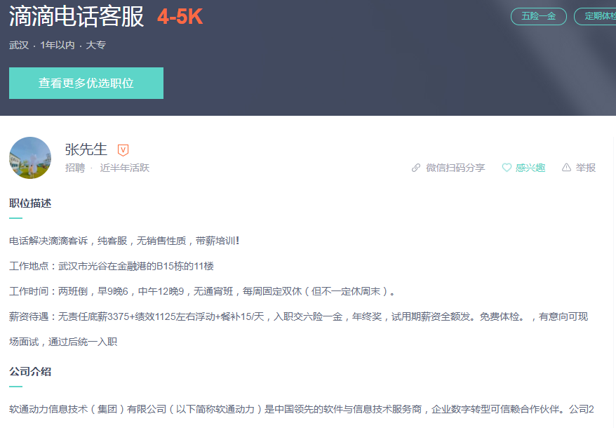 微信图片_20210707171524.png