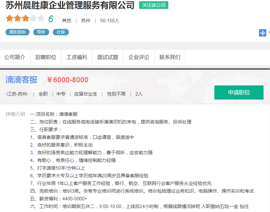 微信图片_20210707172243.png